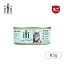 商品名 iti（イティ） キャット缶 ラム&amp;ベニソン 85g 商品説明 ニュージーランドの風味と栄養価を閉じ込めた最高品質のウェットフード。 以前終売になってしまったitiブランドのウェットフード（総合栄養食）が復活。 主原料の肉類はニュージーランドの広大な大地で飼育されたものを使用。 穀物不使用、無添加無着色、高品質で安心安全なウェットフードです。 ●自然素材を使用しているため、原材料の生産時期により色、形、香りが若干異なる場合がございますが、品質に問題はございません。 ●毎朝1日の給与量を皿に入れて、猫が自由に食べれるようにすることをお勧めします。 ●新鮮な水がいつでも飲めるようにしてください。 ●与える量は愛猫の年齢・種類・運動量や環境によって異なります。 ●最適な健康状態を保つため、愛猫の状態に応じフードの量を調整してください。 ●開缶後は密閉容器に移し替え冷蔵保存し、早めにお使いください。 内容量 85g 原材料 ラム、ベニソントライプ、ラム肝臓、パンプキン、ラム肺、ビール酵母、ラム腎臓、フィッシュオイル、ラム血漿、寒天、グアーガム、緑イ貝、アミノ酸類（タウリン）、ビタミン類（塩化コリン、B3、E、B1、B5、B2、B6、A、ビオチン、B12、葉酸、D3）、ミネラル類（塩化カリウム、炭酸カルシウム、リン酸二カルシウム、ピロリン酸ナトリウム、鉄、亜鉛、セレン酸ナトリウム、マンガン、銅、ヨウ素酸カルシウム） 成分値 粗たんぱく質8％以上、粗脂肪8％以上、粗繊維3％以下、粗灰分3％、水分79％以下 エネルギー：110kcal/100g 1日の給与量の目安 体重：1〜3kg/1〜1.2缶 体重:3〜5kg/2.5〜3.5缶 体重:5〜10kg/3.5〜5缶 原産国 ニュージーランド 区分 ペットフード 販売元 株式会社スリーイレブン06-6655-0131 広告文責 有限会社SPARK いぬとねこのトイスマ 備考 ※商品パッケージ・仕様など予告なく変更する場合がございます。商品情報 商品名 iti（イティ） キャット缶 ラム&amp;ベニソン 85g 商品説明 ニュージーランドの風味と栄養価を閉じ込めた最高品質のウェットフード。 以前終売になってしまったitiブランドのウェットフード（総合栄養食）が復活。 主原料の肉類はニュージーランドの広大な大地で飼育されたものを使用。 穀物不使用、無添加無着色、高品質で安心安全なウェットフードです。 ●自然素材を使用しているため、原材料の生産時期により色、形、香りが若干異なる場合がございますが、品質に問題はございません。 ●毎朝1日の給与量を皿に入れて、猫が自由に食べれるようにすることをお勧めします。 ●新鮮な水がいつでも飲めるようにしてください。 ●与える量は愛猫の年齢・種類・運動量や環境によって異なります。 ●最適な健康状態を保つため、愛猫の状態に応じフードの量を調整してください。 ●開缶後は密閉容器に移し替え冷蔵保存し、早めにお使いください。 原材料 ラム、ベニソントライプ、ラム肝臓、パンプキン、ラム肺、ビール酵母、ラム腎臓、フィッシュオイル、ラム血漿、寒天、グアーガム、緑イ貝、アミノ酸類（タウリン）、ビタミン類（塩化コリン、B3、E、B1、B5、B2、B6、A、ビオチン、B12、葉酸、D3）、ミネラル類（塩化カリウム、炭酸カルシウム、リン酸二カルシウム、ピロリン酸ナトリウム、鉄、亜鉛、セレン酸ナトリウム、マンガン、銅、ヨウ素酸カルシウム） 成分値 粗たんぱく質8％以上、粗脂肪8％以上、粗繊維3％以下、粗灰分3％、水分79％以下 エネルギー：110kcal/100g 原産国 ニュージーランド 1日の給与量の目安 体重：2〜4kg/1〜1.5缶 体重：4〜8kg/1.5〜2.5缶 体重：8〜12kg/2.5〜3.5缶 区分 ペットフード 販売元 株式会社スリーイレブン 06-6655-0131 広告文責 有限会社SPARK いぬとねこのトイスマ ▼ご使用のスマホ・PCモニターの種類や設定によって、実物と色の見え方が異なる場合がございます。