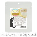 カントリーロード フィーラインアドバンス プレミアムチキン 70g×12袋セット猫 ウェットフード レトルトフード 離乳食 シニア グレインフリー