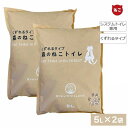 猫砂 森のねこトイレ くずれるタイプ 5L×2袋 システムトイレ用 猫用トイレ ひのき 間伐材使用 トイレペレット ヒノキ 檜木 桧木 天然素材 国産(4)