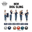 MANDARINE BROTHERS マンダリンブラザーズ Dog Sling ドッグスリング Lサイズ犬 パピー 小型犬用 キャリーバッグ スリング ペットキャリー ドッグスリング フィットするスリング 春 夏 秋 冬 おしゃれ 男女兼用