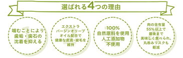 HappyDays OlivePet ナチュラルデンタルガムS 20本 3980円以上で送料無料 犬用 おやつ ガム 口臭ケア グルテンフリー 着色料保存料無添加 人工添加物不使用 歯垢・歯石予防