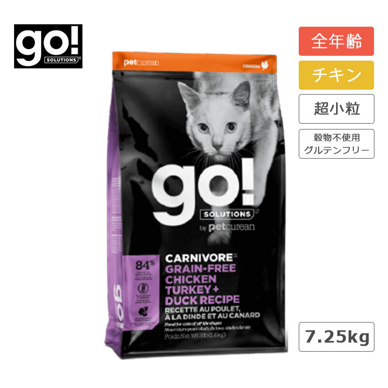 go!SOLUTIONS ˥ܥ 󥭥å 7.25kg ǭ åȥա 쥤ե꡼   å ƥ...
