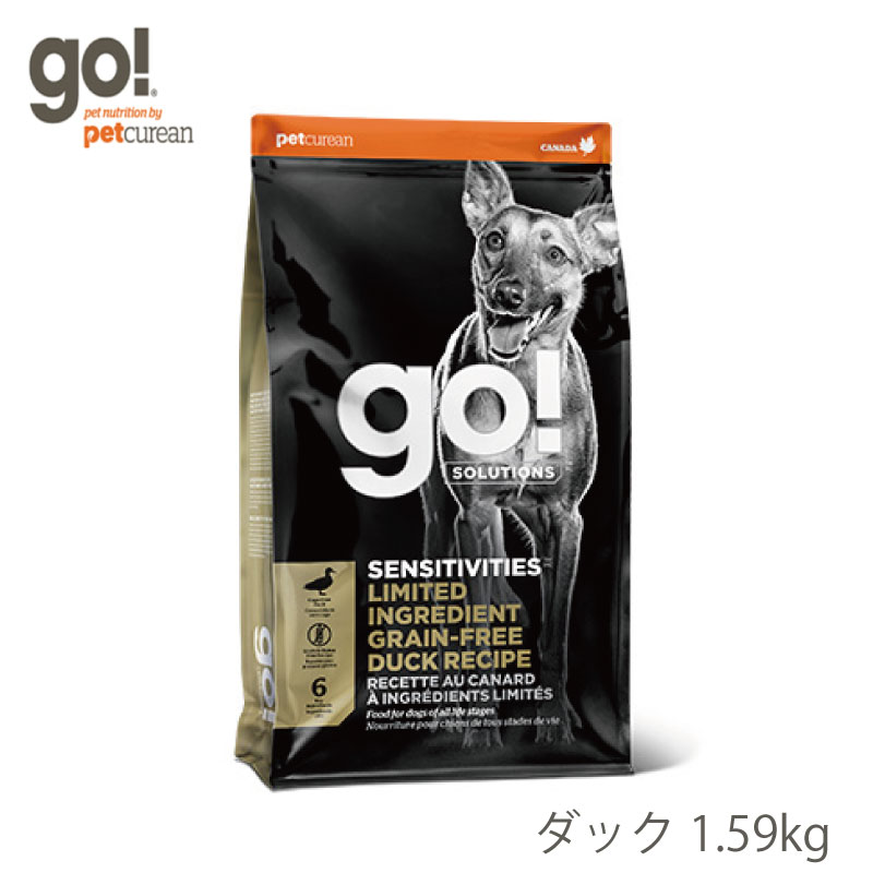 ゴー GO! LIDダック 鴨 1.59kg フード グレインフリー ドッグフード 3980円以上で送料無料