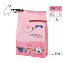 ナチュラルハーベスト キドニア 慢性腎臓病幼食事療法食 1.1kg 犬 フード ドッグフード 腎臓ケア 中粒