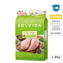 ソルビダ（SOLVIDA）室内飼育 体重管理 グレインフリー チキン 1.8kg 犬 フード ドッグフード ダイエット ウェイトコントロール オーガニック 体重コントロール