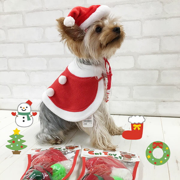 ペット用 サンタ帽 クリスマスグッズ犬 ペット クリスマス 