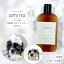 犬 猫 低刺激コンディショナー amino 200ml ボトル1個犬 コンディショナー 猫 コンディショナー アミノ酸 コンディショナー 低刺激 肌に優しい 当店トリミングで使用