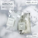 犬 猫 低刺激シャンプー・コンデイショナーセット amino お試しサイズ各100mlアミノ酸 ペットシャンプー 犬 シャンプー 猫 シャンプー 低刺激ペットシ...
