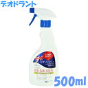 バイオトロール バイオフレッシュ for pets 500ml犬 猫 ペット 除菌 消臭 無香料 ノンアルコール