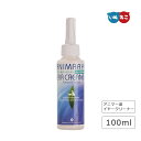 アニマー湯 イヤークリーナー 100ml犬 猫 ペット用耳洗浄液 精油 フコイダン 保湿