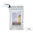ナチュラルハーベスト 納豆ソイナッツ パウダー 40g 犬 猫 ドッグフード フード キャットフード トッピング 大豆 発酵食品 粗挽きパウダー ふりかけ おやつ(メール便3袋までOK)