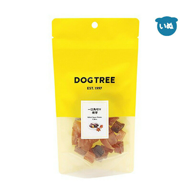 ドッグツリー 一口角切り 焼芋M 犬 おやつ しつけ ご褒美 国産 無添加 野菜（メール便2袋までOK）のサムネイル