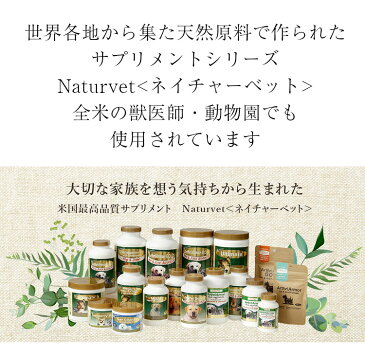 クランベリーリリーフ 50g ネイチャーベット 犬・猫 サプリメント クランベリーエキス 泌尿器 尿路
