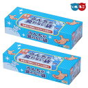 ボス BOS うんちが臭わない袋 ペット用 SS 200枚入り×2個犬 防臭 うんち袋 猫 トイレ お散歩 おでかけ 旅行 ベビー用品 おむつ袋 生ごみ袋 春夏
