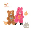 BITE ME バディー レフィルおもちゃ バニー/ベア(詰め替えスクイーカー2つ付き)犬 おもちゃ くま ウサギ スクイーカー ピーピー音 平な形 かわいい ...