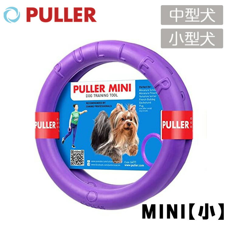 PULLER MINI  ^  ^ v[  g[jO hbOg[i[  Ђς tďH~