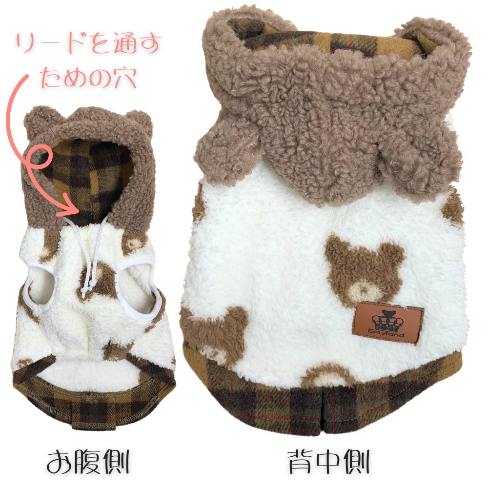 エミーランド くま耳フードパーカー 7295必ずサイズ表をご覧になり採寸の上ご検討下さい犬 服 ペット服 超小型犬 小型犬 ダックスフンド かわいい おしゃれ お散歩 お出かけ 秋冬のサムネイル
