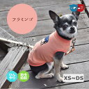 iDog MOSCAPE+COOL ロゴプリントタンク (フラミンゴピンク) IDOG EQUIPMENT XS〜DSサイズ防蚊 ひんやり アイドッグ 犬 服 シンプル 小型犬 春夏