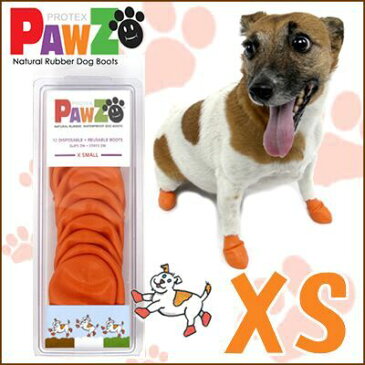 PAWZ パウズ 足裏保護 ラバーシューズ XS 12枚入り(オレンジ) 5000円以上で送料無料【クリックポスト2個までOK・代引不可】