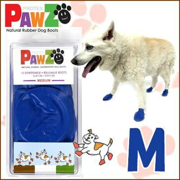 PAWZ パウズ 足裏保護 ラバーシューズ M 12枚入り(ブルー)【クリックポスト300円OK・代引不可】 5000円以上で送料無料