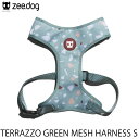 zeedog TERRAZO GREEN MESH HARNESS Sサイズ (テラゾグリーン メッシュハーネス )犬 ハーネス リード カラー しつけ