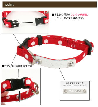 Toto&Pal(トトパル) オリジナルドットカラー10mm幅 犬 ドッグ ペット 首輪 リード グッズ