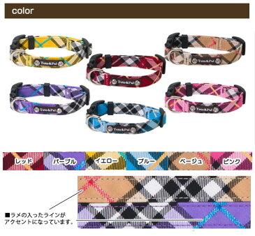 Toto&Pal(トトパル) ラメタータンカラー15mm幅 犬 ドッグ ペット 首輪 リード グッズ