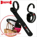 ベルトフック ブラック(2個入り)【荷物フック】【トラベルフ...
