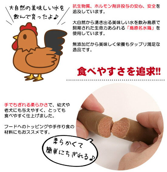 【ゆうパケットOK（メール便）】foo 特別飼育鶏　極みレバー お試し1本入り【国産】【完全無添加】 犬 ドッグ フード ドッグフード オヤツ おやつ トッピング ソーセージ 幼犬 パピー犬 老犬 シニア犬 国産 無添加 無着色 特別飼育鶏 お試し バラ 動画