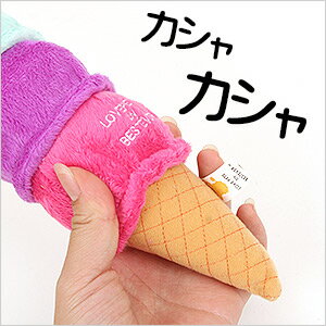 スクイーキー　Pet Toy 6段アイスMIX（ベリーズ シャーベット）【音鳴り】【おもちゃ】　犬 ドッグ フェレット 用品 ペット ペットグッズ ペット用品 ぬいぐるみ オモチャ 音鳴り