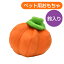 レインボートイ　かぼちゃ（F2）　フェレット 小動物 犬 ドッグ おもちゃ 玩具 ぬいぐるみ カボチャ パンプキン 鈴