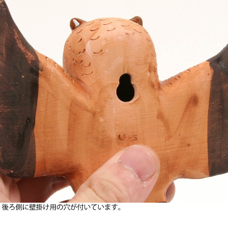 壁掛けフクロウフクロウ ふくろう 梟 雑貨 オーナー雑貨 オブジェ インテリア オーナメント エスニック 中南米 [3]