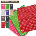 Toto&Pal(トトパル) オリジナルドットカフェマット 犬 ドッグ DOG ベッド ベット マット