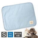 iDog&iCat ひんやり吸熱敷パッド PCM Sサイズ犬 ドッグ フェレット 小動物 猫 マット カフェマット ステイマット 接触 冷感 クール 吸熱 放熱...