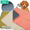 iDog&iCat UNAGE アンエイジ シニア防水マット 犬 ドッグ 猫 フェレット ペットマット カフェマット ステイマット 動物 病院 シニア 老犬 高...