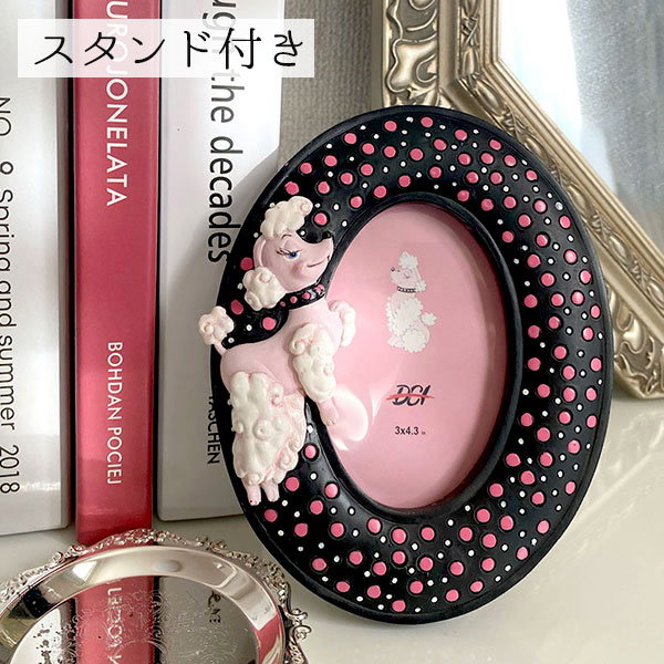 Poodle Photo frame A type & B type　プードル 雑貨 置物 グッズ 犬 ドッグ ピンク インテリア スタンダードプードル プレゼント