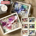 HANDMADE Merry Thank you フラワーBOX プードル(HM-004) 雑貨 プードル トイプードル アレンジメントフラワー フェイクフラワ...
