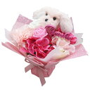 プードルブーケ プードル トイプードル 雑貨 花束 造花 アレンジメント 母の日 贈り物 ギフト プレゼント
