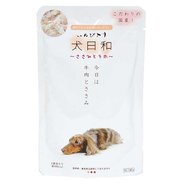 わんわん 犬日和　レトルト ささみと牛肉 80g　犬 ドッグ フード レトルト パウチパック 非常食 国産