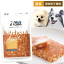 【ゆうパケットOK（メール便）】キッチン＆アスピック トマトとチーズのアスピック 80g 国産 獣医師開発 犬 ドッグ フード ウェット ごはん Vet’s Labo ゼリー 手作り 水分補給 サポート トッピング 保存料不使用 着色料不使用 酸化防止剤不使用