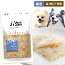 キッチン＆アスピック　鱈の和風だしアスピック　80g　国産 獣医師開発 犬 ドッグ フード ウェット ごはん Vet’s Labo ゼリー 手作り 水分補給 サポート トッピング 保存料不使用 着色料不使用 酸化防止剤不使用