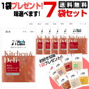【7袋セット+選べる1袋プレゼント】ベッツラボ キッチン&デリ 鶏肉のお野菜たっぷりミネストローネ 80g×7+1 Kitchen&Deli【合計8袋】【送料無料】 国産 獣医師開発 犬 ドッグ フード ウェット 手作り 水分補給【メール便可】