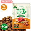 ヤムヤムヤム 馬肉 やわらかドライタイプ 80g yum yum yum!【国産】【獣医師監修】犬 ドッグ フード ドライフード ごはん 餌 エサ 総合栄養食 全年齢 オールステージ 小粒 食べやすい やわらかい 健康維持 全犬種 小型犬 無着色 無香料【メール便可】