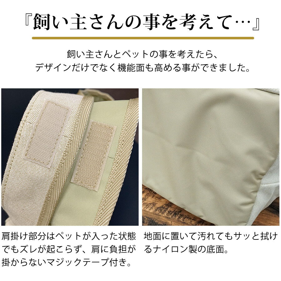 LIP1001　ふっくらキャリー サンドベージュ　Mサイズ【送料無料】　犬 ドッグ フェ...