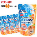 ■■■5個セット■■■毎日消臭除菌スプレー 詰め替え用 500ml（5個セット）（オレンジの香り）　犬 ドッグ フェレット 猫 消臭 除菌 掃除 洗浄 悪臭 異臭 オレンジ 安心 安全 トイレ お買い得 セット 業務用 多頭買い 詰め替え