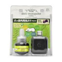 バズオフ プラグアロマ アンチモスキート エクストラ プラグセット 25ml 犬 ドッグ ペット 消臭 虫よけ グッズ 虫除け コンセント プラグ 害虫 小動物...