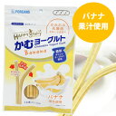 フォーキャンス ハッピー・スリーフェアリー かむヨーグルト バナナ(14本入り・90g)【歯磨き】【はみがき】 犬 ドッグ おやつ スナック デンタルケア ハミガキ 歯石 歯垢 歯茎 口臭 ガム サプリメント 乳酸菌 ギリシャヨーグルト【メール便可】