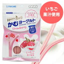 フォーキャンス ハッピー・スリーフェアリー かむヨーグルト イチゴ(14本入り・90g)【歯磨き】【はみがき】 犬 ドッグ おやつ スナック デンタルケア ハミガキ 歯石 歯垢 歯茎 口臭 ガム サプリメント 乳酸菌 ギリシャヨーグルト【メール便可】