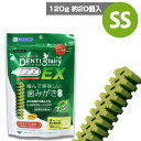 フォーキャンス デンティ・スリーフェアリー EX SSサイズ 120g 約20個入【歯磨き】【はみがき】 犬 ドッグ おやつ フード ドッグフード デンタルケア ハミガキ 歯石 歯垢 歯茎 口臭 クロレラ