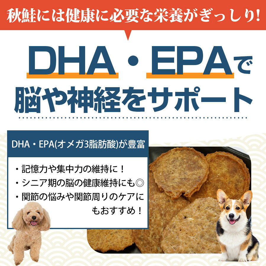 超極み 北海道十勝産 天然さけチップ 30g ヘルスチャージシリーズ【国産】【完全無...